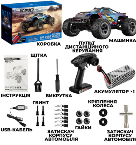 Машинка на радіоуправлінні KF10 Brushless 1:10 &ndash; безщітковий двигун, 4WD, 20 хв, 50 км/год. Професійна машинка на пульті. 4335778765 фото