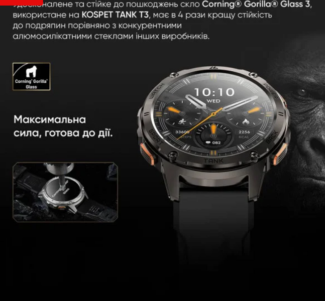 Спортивний Розумний Годинник Kospet TANK T3 Black + Спортивні Режими, Водозахист, Дзвінки т3-0293 фото