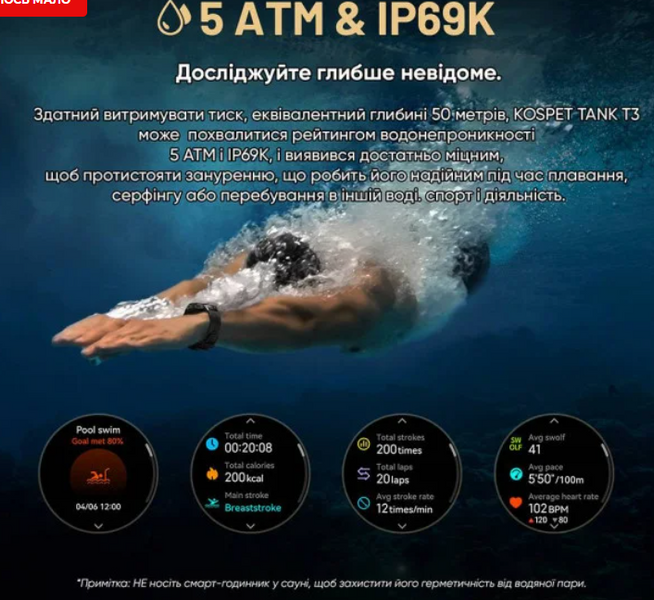Спортивний Розумний Годинник Kospet TANK T3 Black + Спортивні Режими, Водозахист, Дзвінки т3-0293 фото