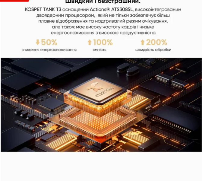Спортивний Розумний Годинник Kospet TANK T3 Black + Спортивні Режими, Водозахист, Дзвінки т3-0293 фото
