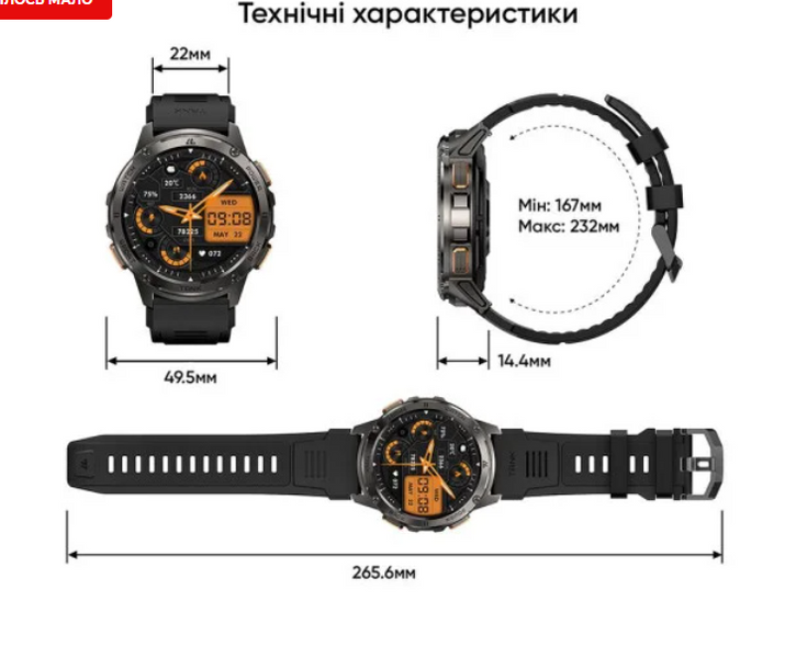 Спортивний Розумний Годинник Kospet TANK T3 Black + Спортивні Режими, Водозахист, Дзвінки т3-0293 фото