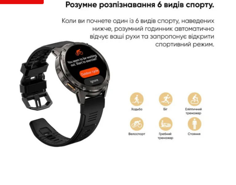 Спортивний Розумний Годинник Kospet TANK T3 Black + Спортивні Режими, Водозахист, Дзвінки т3-0293 фото