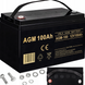 AGM Аккумулятор 100Ah 12V VOLT Polska (VRLA). Вес 24 кг. Для котла и инвертора. Оригинальный польский АКБ для ИБП и систем UPS 6AKUXAG100 фото 1