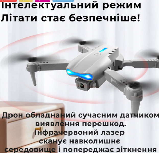 FPV квадрокоптер E99 Max с HD-камерой для видеосъёмки, 15 минут полёта, дальность до 100 м. 5536-akb фото