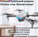 FPV квадрокоптер E99 Max с HD-камерой для видеосъёмки, 15 минут полёта, дальность до 100 м. 5536-akb фото 2