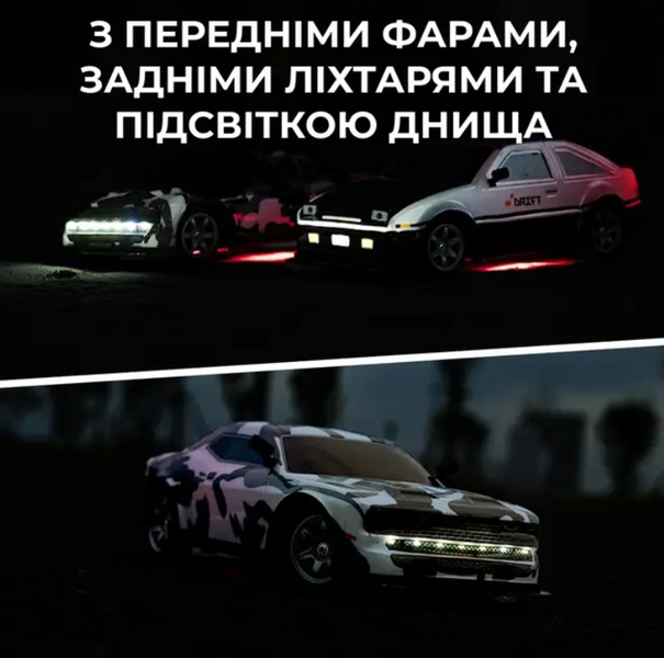 Радіокерований Дрифт-кар SJY S921 (4WD): 2 акумулятори, LED-підсвітка 5377675 фото