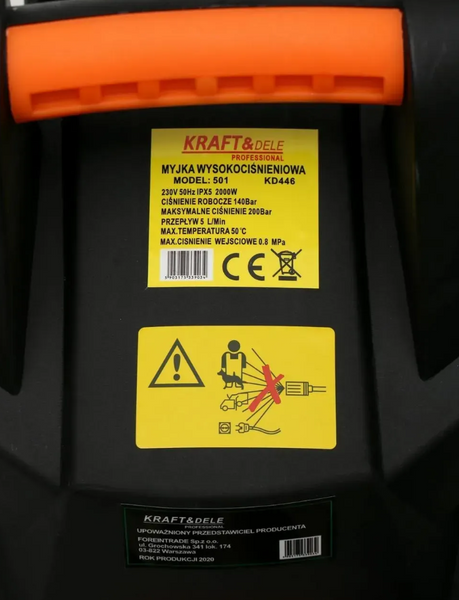 Автомийка Kraft&Dele KD446 2000W 200Bar: Металева помпа. Компактна та потужна мийка для авто, плитки та саду. Оригінал! KD446 фото