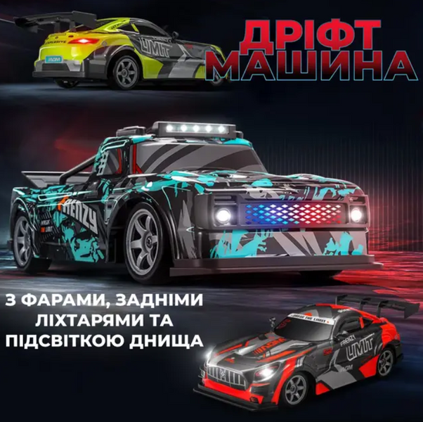 Радіокерований Дрифт-монстр SJY S923 (4WD): машинка із 2ма акумуляторами та LED-підсвіткою 54435434 фото