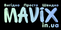 "Mavix.in.ua" - Інтернет-магазин