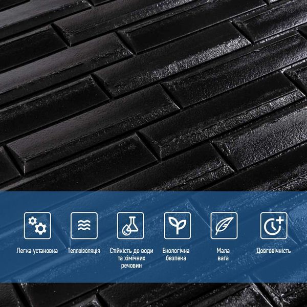 М'яка 3D панель Чорна цегла 700x770x7мм &mdash; Брудовідштовхувальна, миється легко SW-00000303 фото
