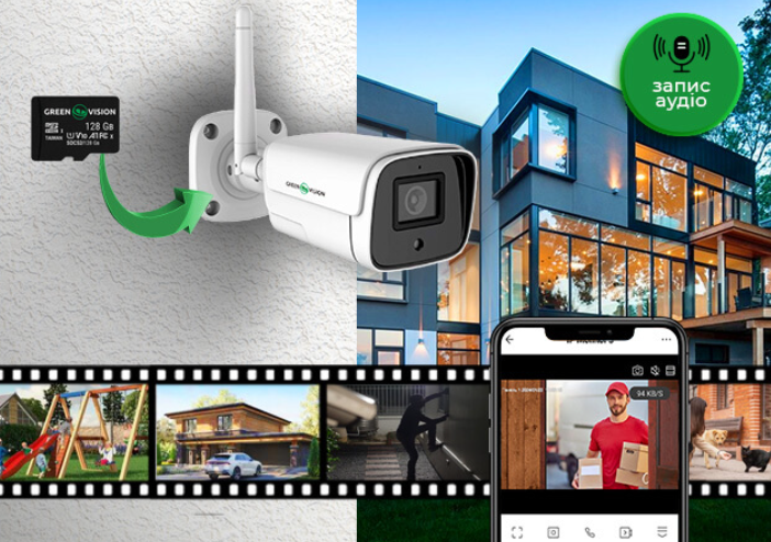 Зовнішня WI-FI камера GreenVision GV-204-IP-FM-COA50-20 5MP SD (Lite). Потужна камера для дому та офісу 36138 фото