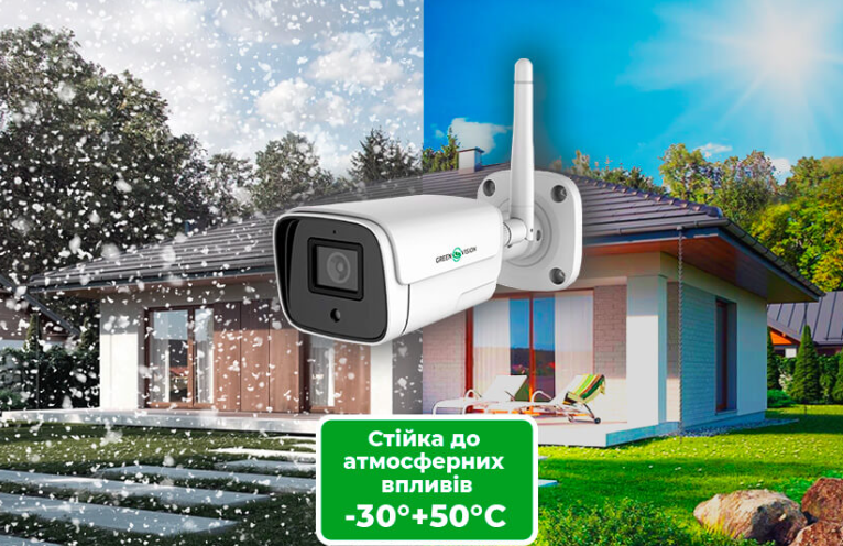 Зовнішня WI-FI камера GreenVision GV-204-IP-FM-COA50-20 5MP SD (Lite). Потужна камера для дому та офісу 36138 фото