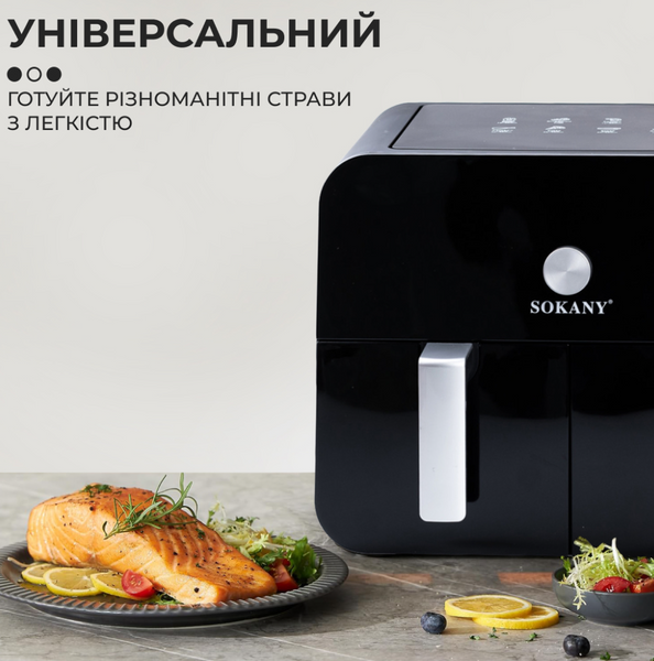 Аэрогриль-фритюрница SK10008 на 10 л, сенсорно-механическая, чёрная SK10008 фото