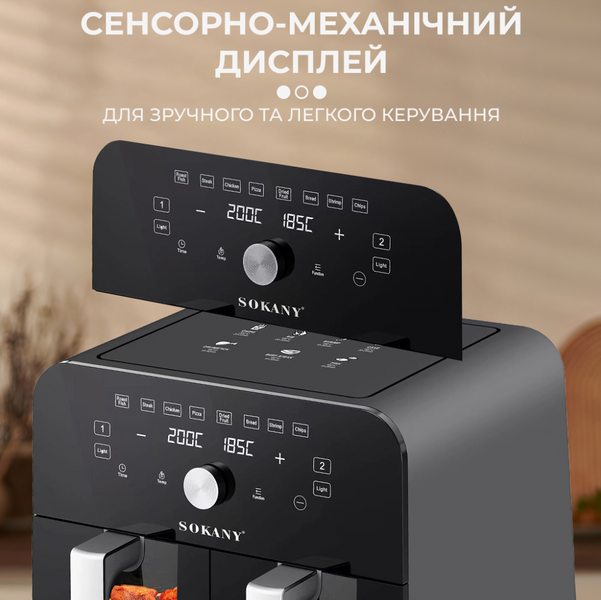 Аэрогриль-фритюрница SK10008 на 10 л, сенсорно-механическая, чёрная SK10008 фото