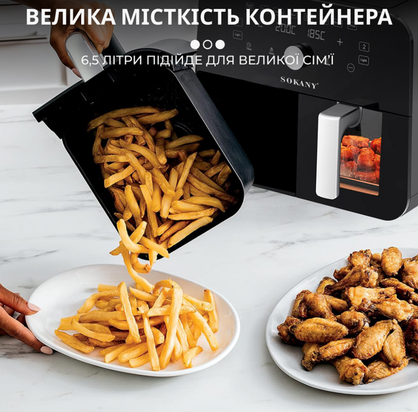 Аэрогриль-фритюрница SK10008 на 10 л, сенсорно-механическая, чёрная SK10008 фото