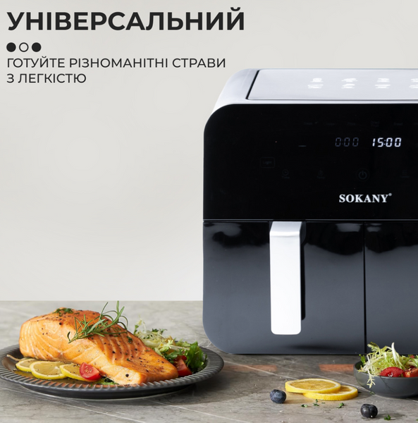Аэрогриль-фритюрница SOKANY SK-10005 на 10 л, сенсорная SK10005 фото