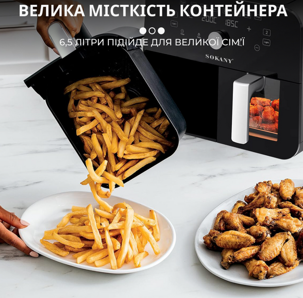 Аэрогриль-фритюрница SOKANY SK-10005 на 10 л, сенсорная SK10005 фото
