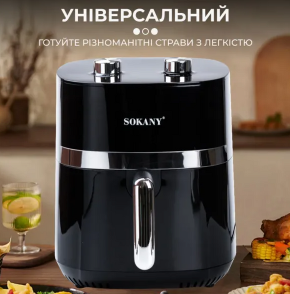Аерогриль-фритюрниця SOKANY SK-10024 на 6,5 л з терморегулятором, чорний SK10024 фото