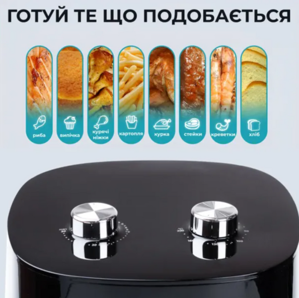 Аерогриль-фритюрниця SOKANY SK-10024 на 6,5 л з терморегулятором, чорний SK10024 фото