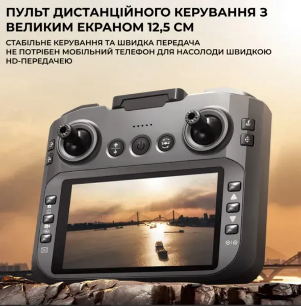 Дрон AE S156 с камерой 2K, квадрокоптер с экраном на пульте 12.5 см, FPV, 20мин, 200м, бесколлекторные двигатели. 45353541 фото