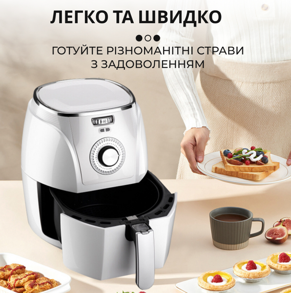 Аерогриль-фритюрниця SOKANY SK-3010 на 5 літрів, білий SK3010 фото