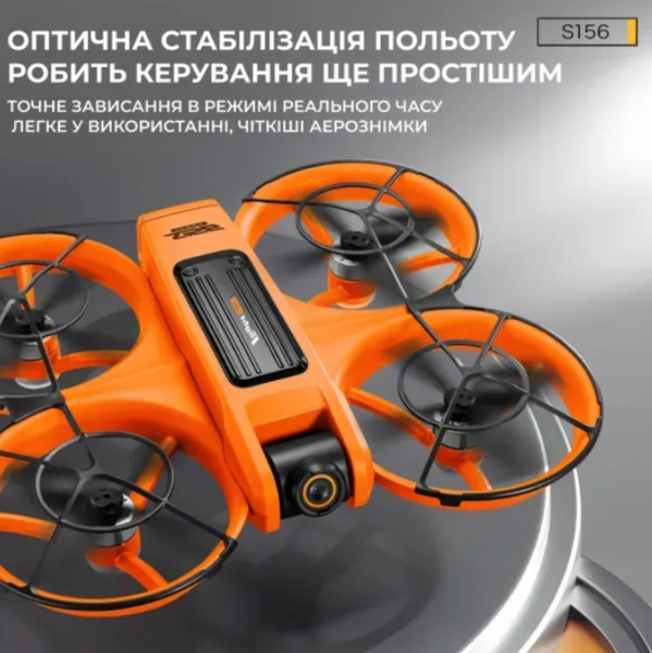 Дрон AE S156 с камерой 2K, квадрокоптер с экраном на пульте 12.5 см, FPV, 20мин, 200м, бесколлекторные двигатели. 45353541 фото