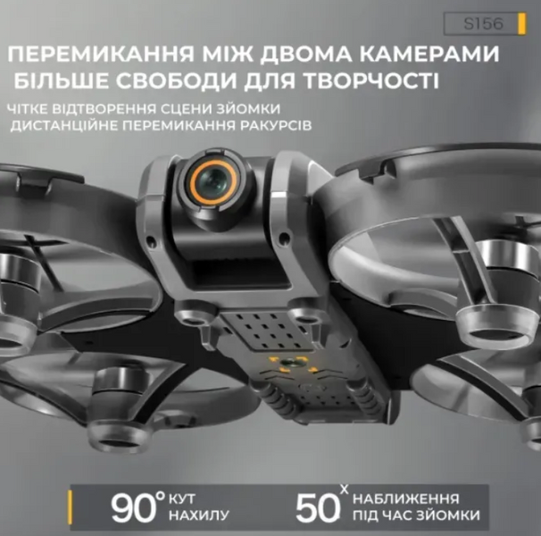 Дрон AE S156 с камерой 2K, квадрокоптер с экраном на пульте 12.5 см, FPV, 20мин, 200м, бесколлекторные двигатели. 45353541 фото