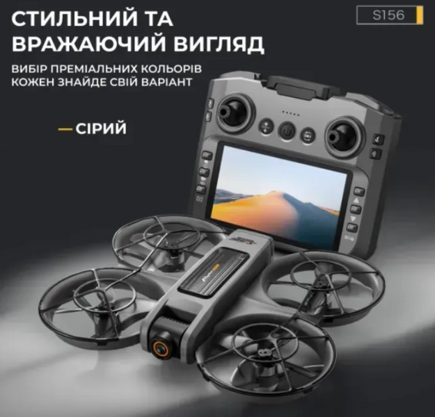 Дрон AE S156 с камерой 2K, квадрокоптер с экраном на пульте 12.5 см, FPV, 20мин, 200м, бесколлекторные двигатели. 45353541 фото