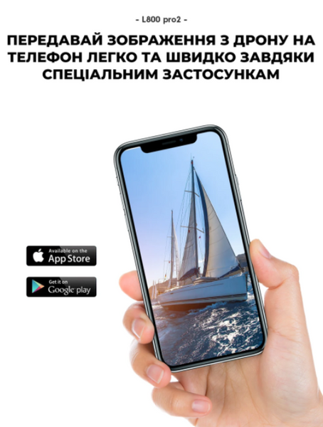 Квадрокоптер дрон із камерою LYZRC L800 PRO 3-осьовий підвіс 4K HD, GPS, до 1200 м, 60м. польоту 5435676 фото