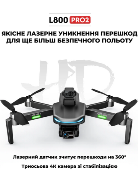 Квадрокоптер дрон із камерою LYZRC L800 PRO 3-осьовий підвіс 4K HD, GPS, до 1200 м, 60м. польоту 5435676 фото