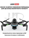 Квадрокоптер дрон із камерою LYZRC L800 PRO 3-осьовий підвіс 4K HD, GPS, до 1200 м, 60м. польоту 5435676 фото 7