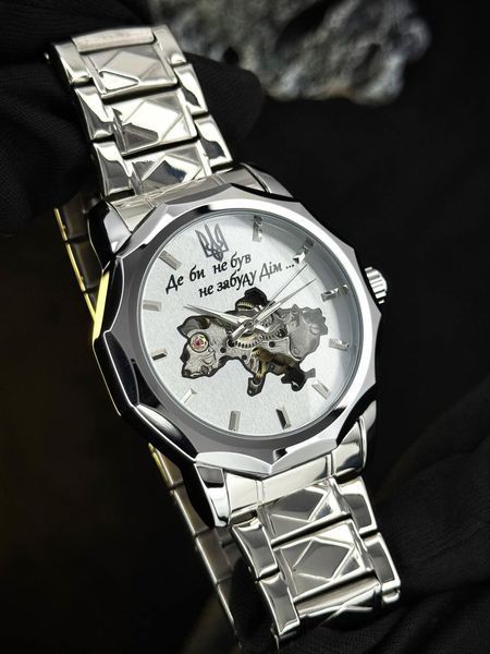 Чоловічий годинник Awarder 024 Не забуду дім Silver-White 21180157 фото