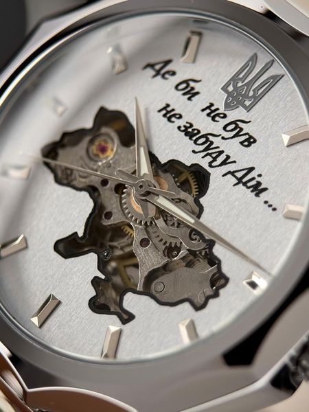 Чоловічий годинник Awarder 024 Не забуду дім Silver-White 21180157 фото