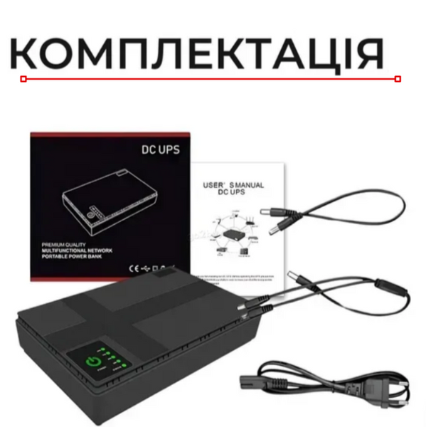 Портативный ИБП UPS с USB &mdash; Питание роутера, камер и зарядка телефона ONU1311 фото