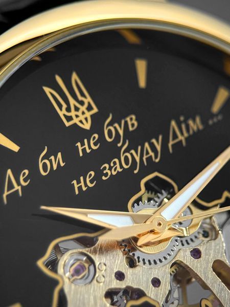 Класичний чоловічий годинник Awarder 022 Gold-Black Mechanic Де би не був 04282123 фото