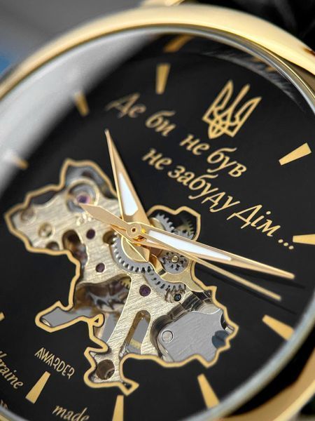 Класичний чоловічий годинник Awarder 022 Gold-Black Mechanic Де би не був 04282123 фото