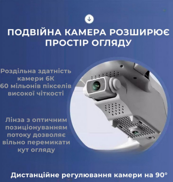 Дрон 4DRC F10 &ndash; квадрокоптер с 4K и HD камерами, FPV, GPS, до 500м, до 20 мин. полета. Кейс в промежуток времени 786031 фото