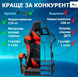 Геймерське крісло 4Points GT з підставкою для ніг Червоне 2332105 фото 6