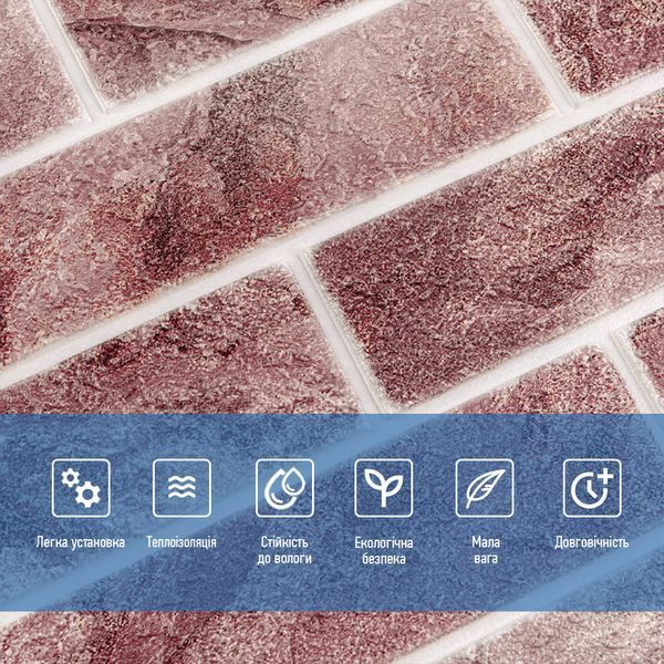 3D панель-самоклейка Клінкер Рожева Глина 680х680х4 мм: вологостійкий декор для швидкої реновації стін SW-00002005 фото