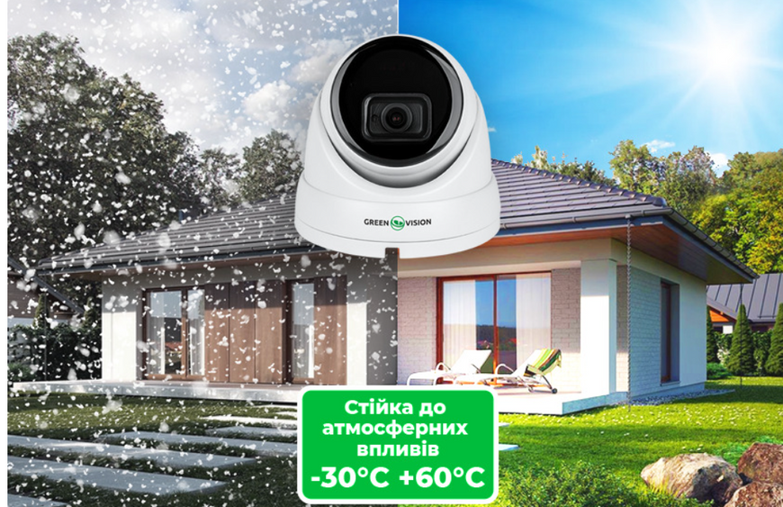 Антивандальная IP камера уличная 5MP POE SD-карта GreenVision GV-172-IP-I-DOS50-30 (Ultra AI) 19746 фото