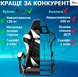 Геймерське крісло 4Points GT з підставкою для ніг Біле 2332106 фото 6