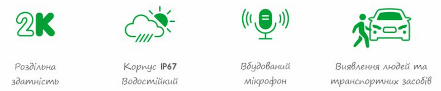 Антивандальна IP камера вулична 5MP POE SD-карта GreenVision GV-179-IP-I-AD-DOS50-30 (Ultra AI) 19753 фото