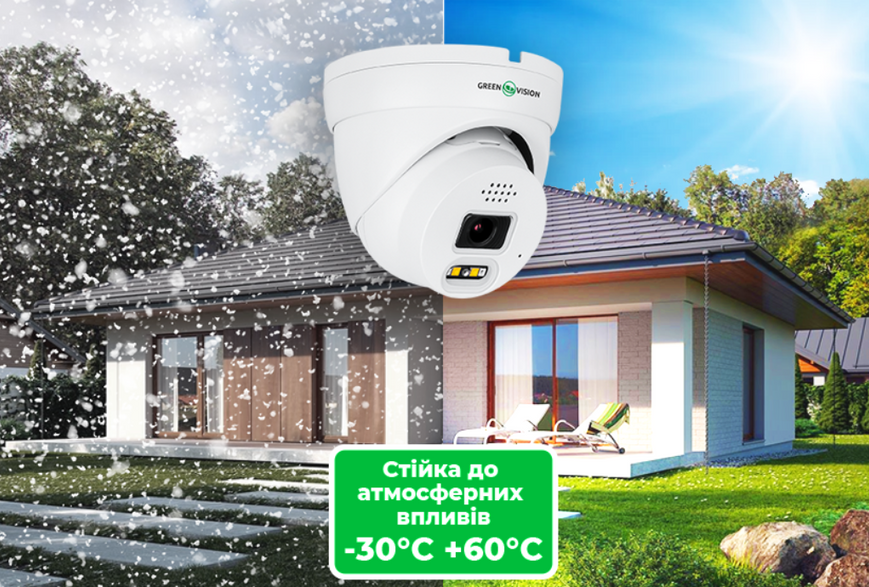 Антивандальна IP камера вулична 5MP POE SD-карта GreenVision GV-179-IP-I-AD-DOS50-30 (Ultra AI) 19753 фото