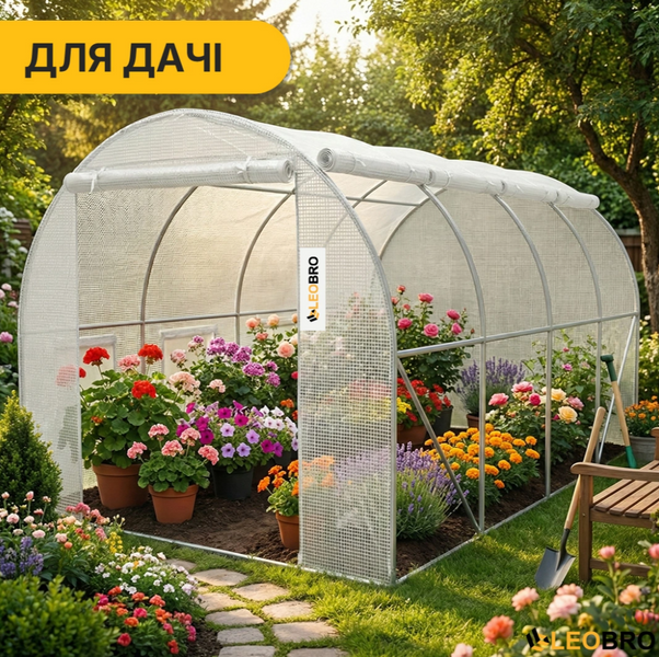 Теплиця LEOBRO Garden 10м&sup2; White MultiDoor (4х2.5м) &mdash; сталевий каркас. Наскрізний вхід, посилена армована плівка: Вітростійка та надійна LB-G112-WHT фото