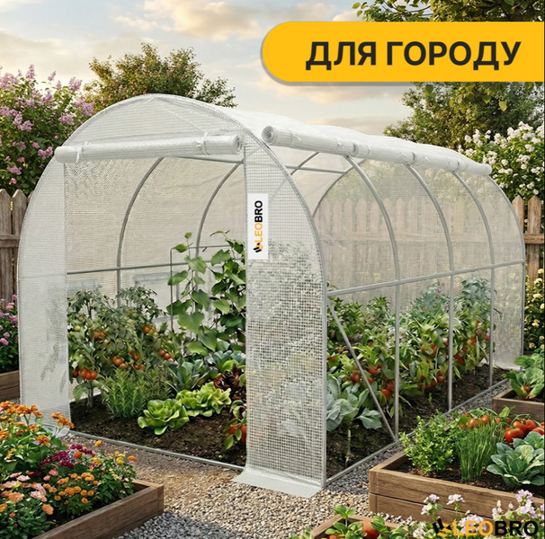 Теплиця LEOBRO Garden 10м&sup2; White MultiDoor (4х2.5м) &mdash; сталевий каркас. Наскрізний вхід, посилена армована плівка: Вітростійка та надійна LB-G112-WHT фото