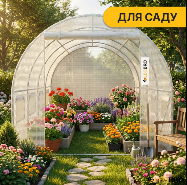 Теплиця LEOBRO Garden 10м&sup2; White MultiDoor (4х2.5м) &mdash; сталевий каркас. Наскрізний вхід, посилена армована плівка: Вітростійка та надійна LB-G112-WHT фото