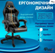 Геймерське крісло 4Points GT Чорне 2332108 фото 8