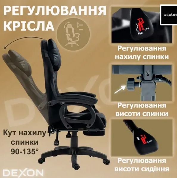 Геймерське крісло DEXON VECTOR з підставкою для ніг, велюр+екошкіра, Чорний-Чорний 20481212 фото