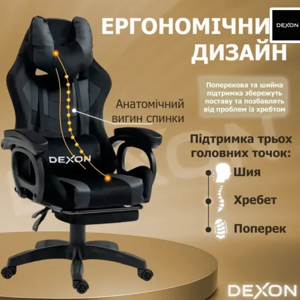 Геймерське крісло DEXON VECTOR з підставкою для ніг, велюр+екошкіра, Чорний-Чорний 20481212 фото