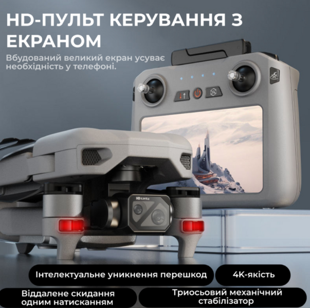 Квадрокоптер XiL019 4K дрон з 3-осьовим підвісом, 6 км, FCC, EIS, HD камера, GPS, 5G, екран на пульті 54557676575 фото